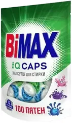 Bimax IQ Caps 100 Пятен капсулы для стирки