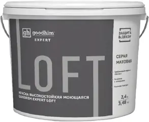 Goodhim Expert Loft краска высокостойкая моющаяся