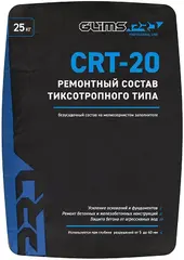 Глимс-Pro CRT-20 ремонтный состав тиксотропного типа