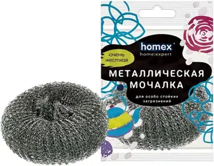 Homex Очень Жесткая мочалка металлическая для особо стойких загрязнений