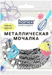 Homex Очень Мягкая мочалка металлическая спиральная