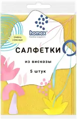 Homex Очень Нежные салфетки вискозные