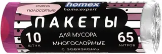 Homex Очень Полосатые пакеты для мусора многослойные с завязками