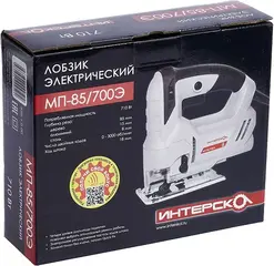 Интерскол МП-85/700Э лобзик электрический