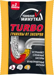 Unicum Удобная Минутка Turbo гранулы от засоров