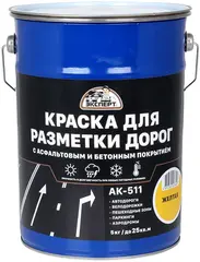 Эксперт АК-511 краска для разметки дорог