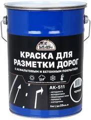 Эксперт АК-511 краска для разметки дорог