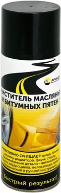 Арикон очиститель масляных и битумных пятен