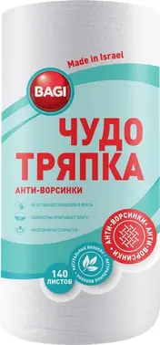 Bagi Чудо Тряпка салфетки хозяйственные