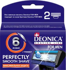Деоника Shaving Line Деоника for Men Perfectly Smooth Shave для Чувствительной Кожи сменные кассеты для бритья