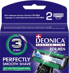 Деоника Shaving Line Деоника for Men Perfectly Smooth Shave сменные кассеты для бритья