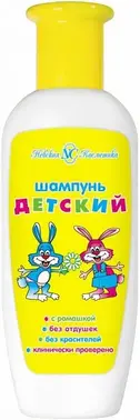 Невская Косметика Детский с Ромашкой шампунь для детей