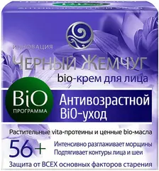 Черный Жемчуг Bio Программа Антивозрастной Уход 56+ bio-крем для лица дневной