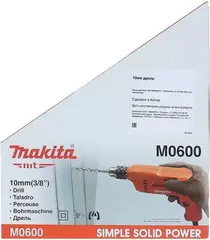 Макита M0600 дрель безударная