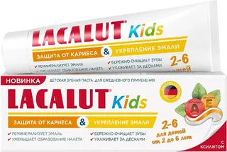 Лакалют Kids Защита от Кариеса & Укрепление Эмали детская зубная паста от 2 до 6 лет