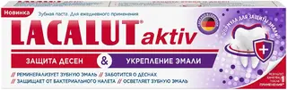 Лакалют Aktiv Защита Десен & Укрепление Эмали зубная паста для ежедневного применения