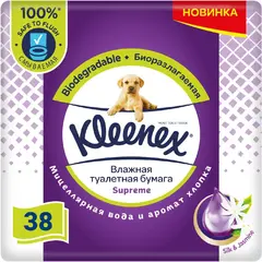 Kleenex Supreme Silk & Jasmine бумага туалетная влажная