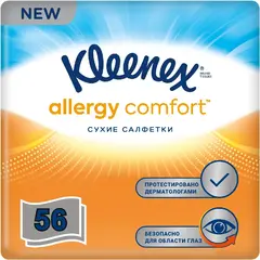 Kleenex Allergy Comfort салфетки бумажные