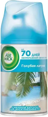 Air Wick Freshmatic Голубая Лагуна автоматический аэрозольный освежитель для воздуха с баллоном