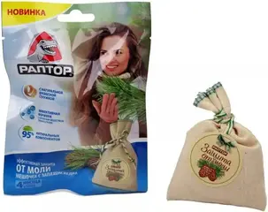 Раптор мешочек от моли