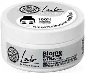 Natura Siberica Biome Hyaluronic Eye Patches патчи для области вокруг глаз