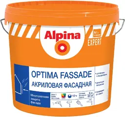 Alpina Expert Optima Fassade краска акриловая фасадная