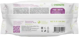 Синергетик Baby Pure & Nature Алоэ Вера и Нежный Хлопок салфетки влажные детские