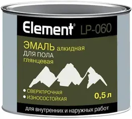 Alpa Element LP-060 эмаль алкидная для пола глянцевая сверхпрочная износостойкая