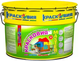 Красковия Master универсальная быстросохнущая краска