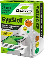 Глимс Gyp Slot шпатлевка высокопрочная для швов ГКЛ и ГВЛ