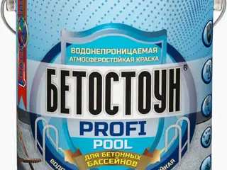 Красковия Бетостоун Profi Pool водонепроницаемая краска для бетонных бассейнов