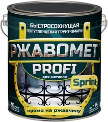 Красковия Ржавомет Profi Sprint быстросохнущая грунт-эмаль для металла