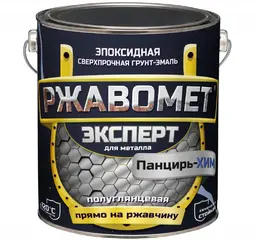 Красковия Ржавомет Эксперт Панцирь-Хим грунт-эмаль эпоксидная сверхпрочная для металла