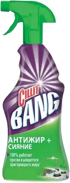 Cillit Bang Антижир+Сияние мощное спрей средство для кухни