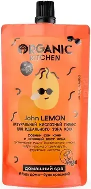 Organic Shop Organic Kitchen John Lemon Домашний Spa натуральный кислотный пилинг для идеального тона кожи