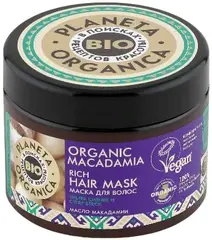 Планета Органика Bio Organic Macadamia Ультра Сияние и Супер Блеск маска для волос