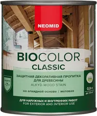 Неомид Bio Color Classic защитная декоративная пропитка для древесины