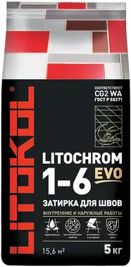 Литокол Litochrom 1-6 Evo цветная цементная затирка для швов
