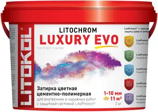 Литокол Litochrom Luxury Evo затирка цветная цементно-полимерная
