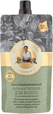 Рецепты Бабушки Агафьи Банька Агафьи Секреты Сибирской Травницы Восстанавливающий бальзам-питание для волос