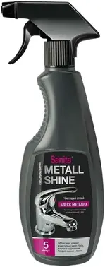 Санита Metall Shine чистящий спрей