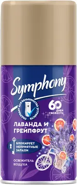 Symphony Лаванда и Грейпфрут сменный баллон к автоматическому освежителю воздуха