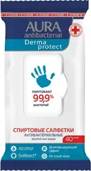 Aura Antibacterial Derma Protect салфетки спиртовые антибактериальные