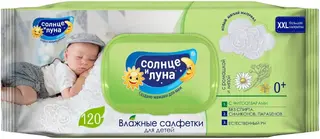 Солнце и Луна с Ромашкой и Липой салфетки влажные для детей 0+