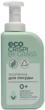 Grass Eco Crispi экопенка для посуды 0+
