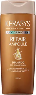 Kerasys Hair Clinic Advanced Repair Ampoule Shampoo for Damaged Hair шампунь ампульный восстанавливающий