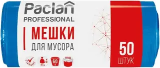 Paclan мешки для мусора