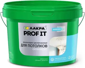 Лакра Prof It для Потолков краска водно-дисперсионная