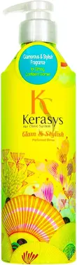 Kerasys Hair Clinic System Glam & Stylish кондиционер для волос парфюмированный