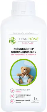 Clean Home Soft Care для Заботливых и Любимых кондиционер ополаскиватель